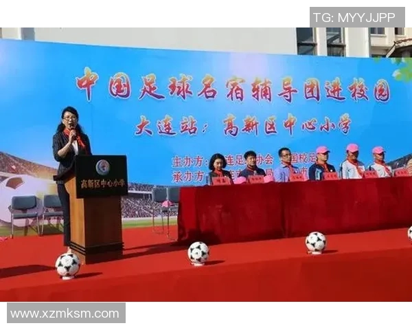 台湾足球明星莅临贵州开展为期一周的足球训练营活动