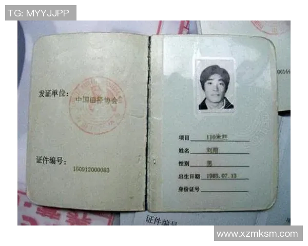 二级体育运动员证的重要性及其对运动员职业发展的影响分析